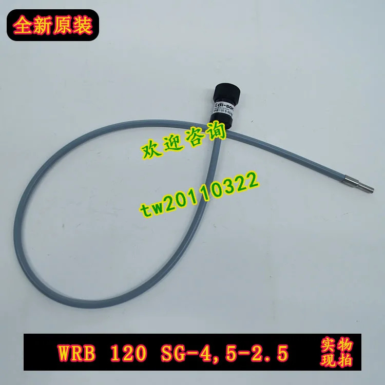 독일 Deshuo Rui Di-soric 센서 WRB 120 SG-4 5-2.5
