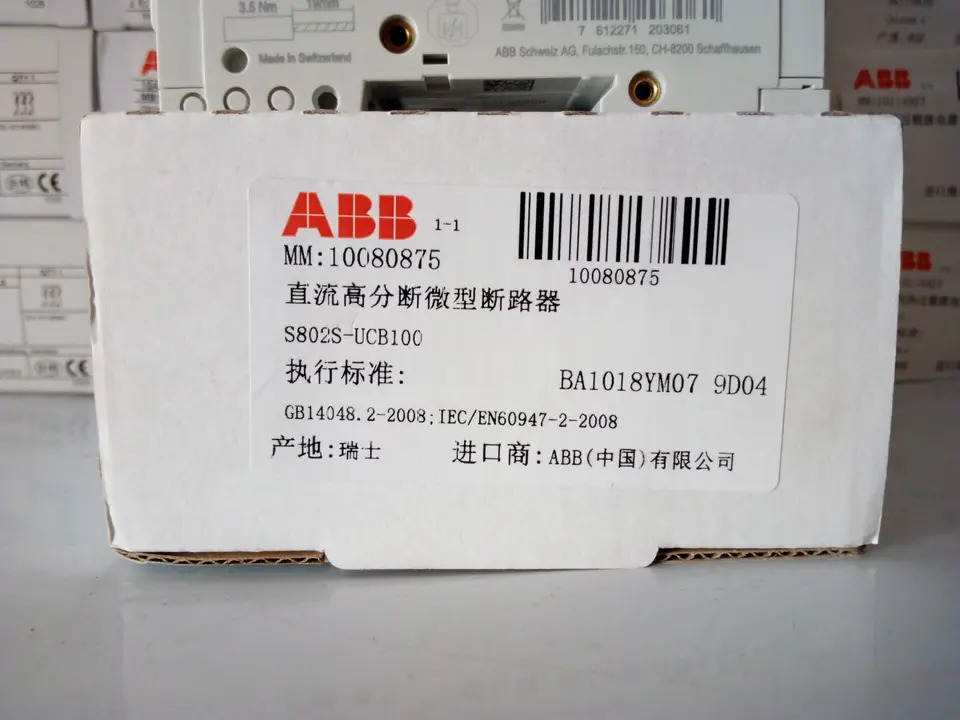 ABB 회로차단기 S802S-UCB100/S802S-UCB125 DC 하이 섹션