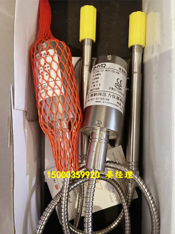 Shanghai Chaohui 압출기 PT124B-121-M14-152 460-50MPa-0-10V