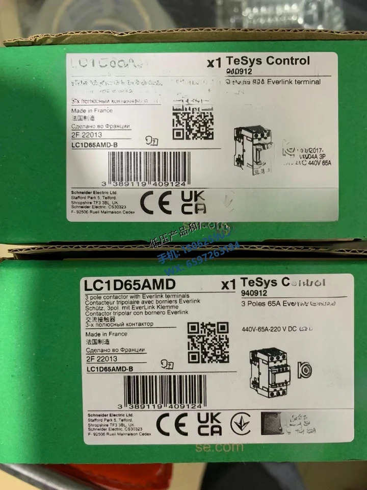 3 극 DC 릴레이 LC1D65 코일 전압 220V