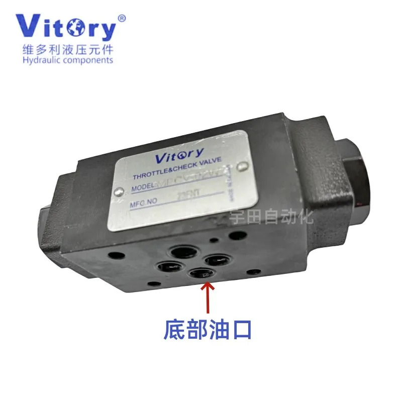 압력 유지 MPC-02W/MBR-02P/MRV-02P 스로틀 MTC-02W 적층형 밸브