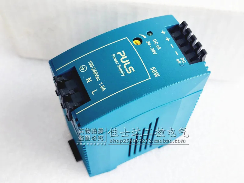 독일 PULS 펄스 스위칭 전원공급장치 ML50.100 50W 포장
