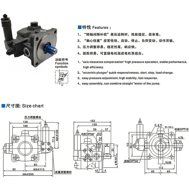 중압 오일 펌프 VD2 VE2-20F 25F 30F 40F-A2 A3 A4