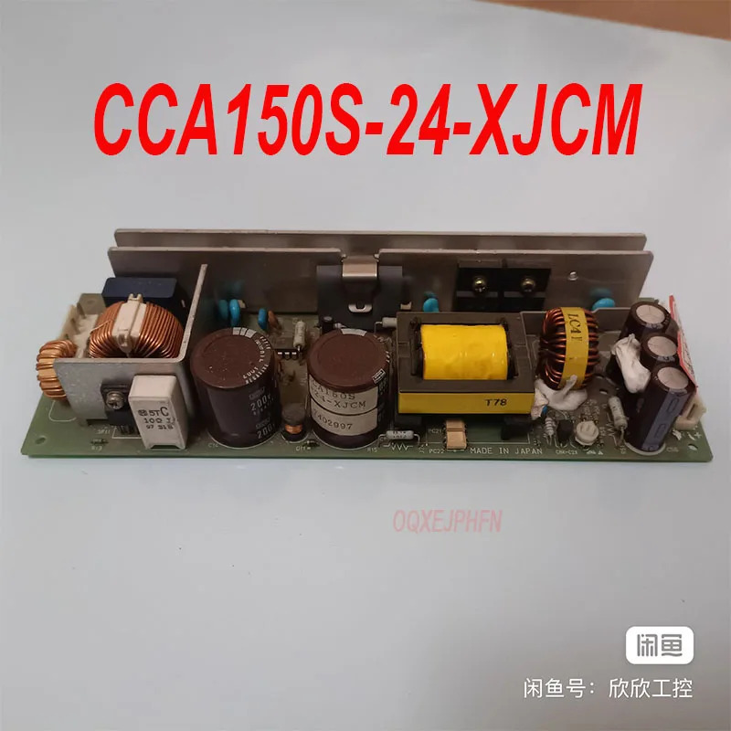 전원공급장치 CCA150S-24-XJCM 신