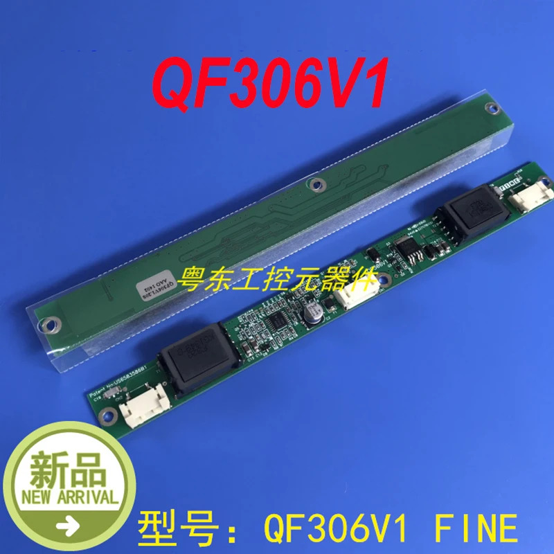 FINE QF306V1 QF306V1.12S