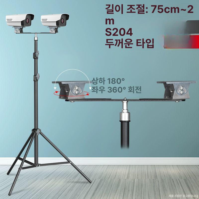 CCTV거치대 카메라삼각대 카메라스탠드 브라켓 폴대 방범용 안전장비 - 상세 이미지 3
