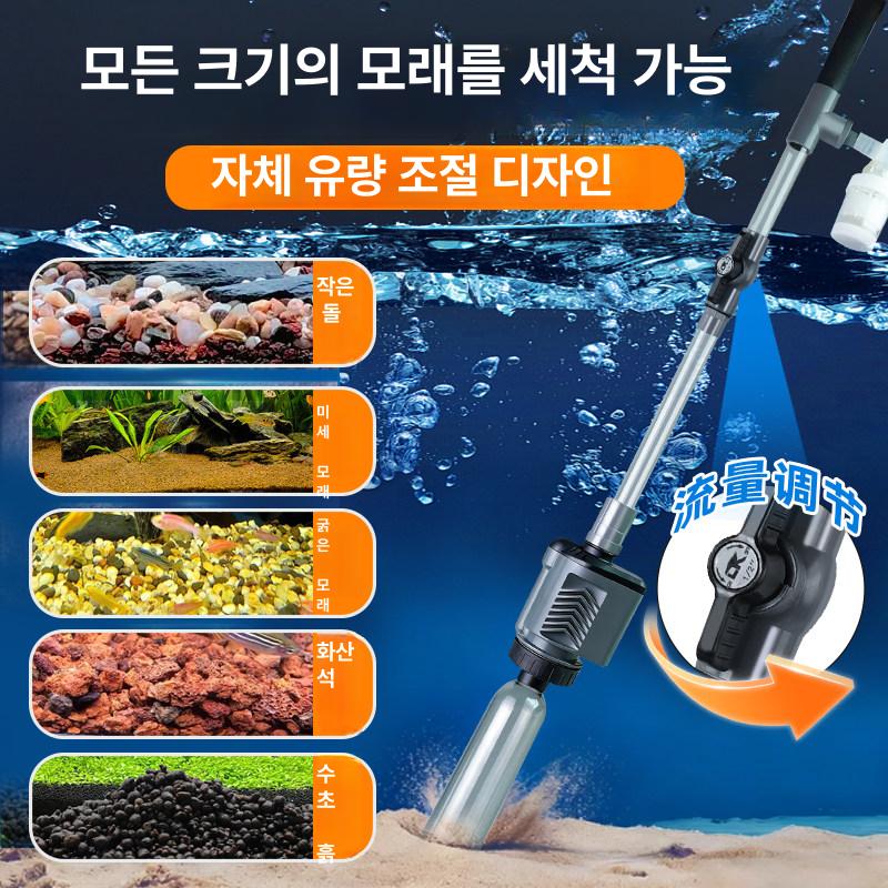 미니 청소기 전동 30w 튜브 환수 파이프 호스 청소솔 수족관 물걸레 - 상세 이미지 4