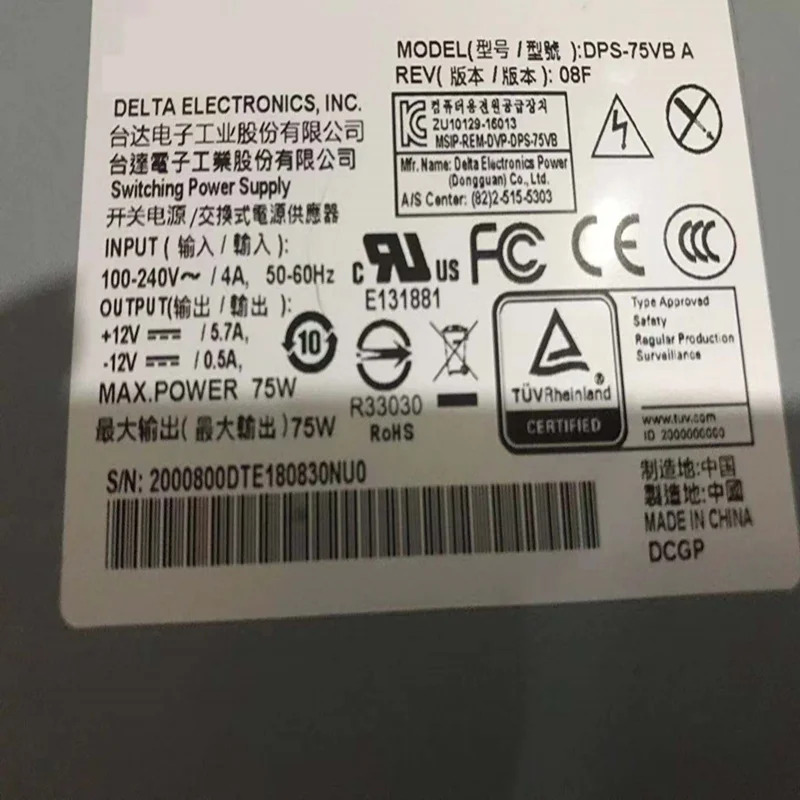 Dahua DVR NVRPSU 75W 20 핀 SATA x 4 스위칭 전원공급장치 DPS-75VB A B C 신