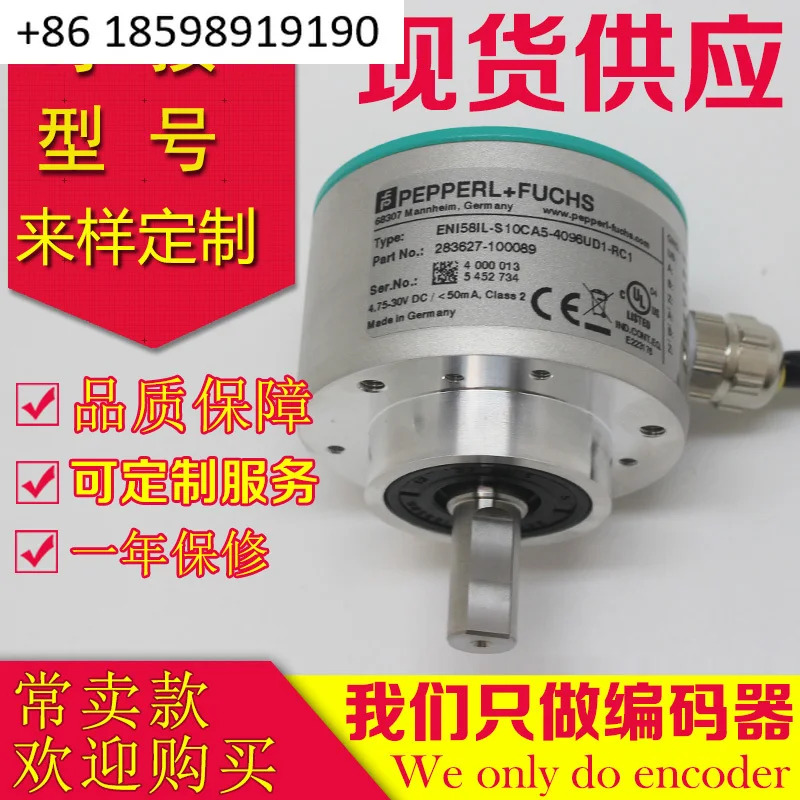 ENI58IL-S10CA5-1024UD1-RC1 인코더-S10CA5-4096UD1-RC1 2