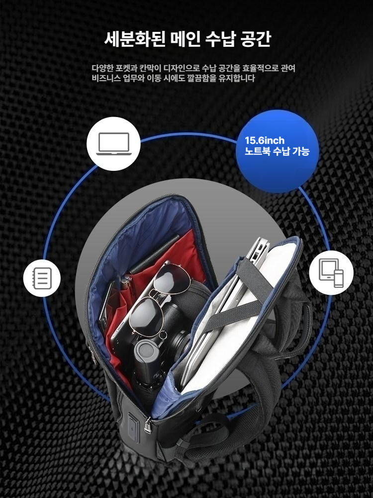 노트북가방 직장인 배낭 방수 비즈니스 수납 방지 여행 백팩 확장형 - 상세 이미지 5