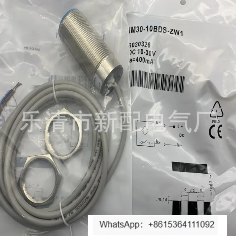 IM30-10B-N-ZW0 유도 스위치