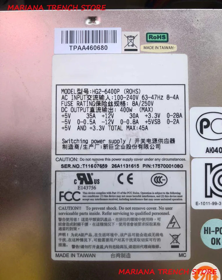 HG2-6400P 타워 산업컴퓨터 장비 전원공급장치 400W