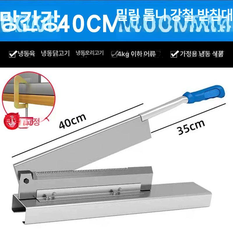 작두칼 수동 산업용 절단기 재단 공구 커터 작업장용 수공구 - 상세 이미지 2