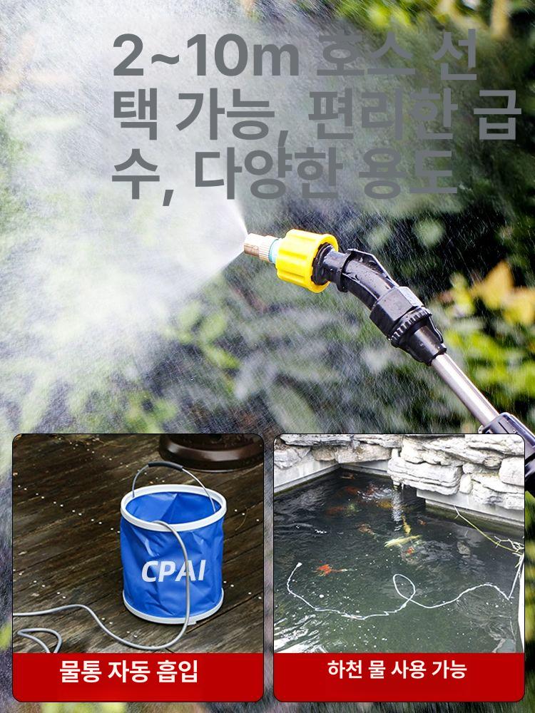 전동 농약분무기 충전식 배터리 자동 살포기 소독 분사기 방역용 - 상세 이미지 3