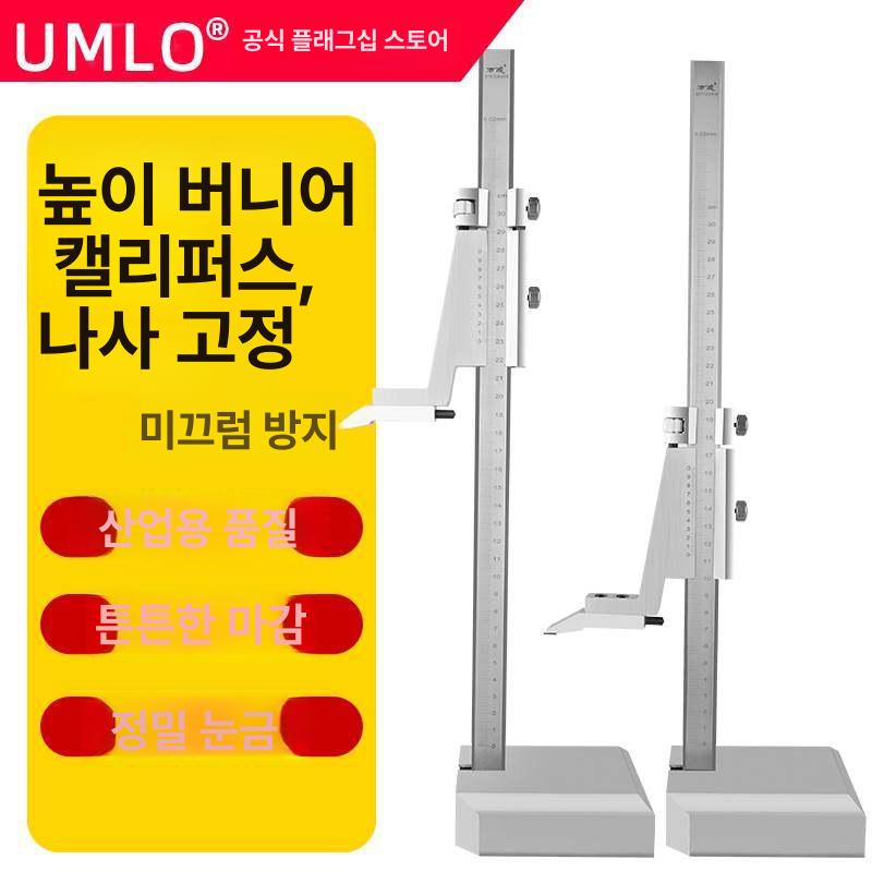 마킹용 내경캘리퍼게이지 측정도구 깊이 두께 다이얼 직경 정밀 - 상세 이미지 3