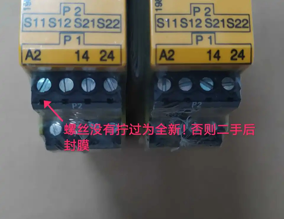 PILZ X2P X2PC 일련 777303 787303 안전 릴레이 신