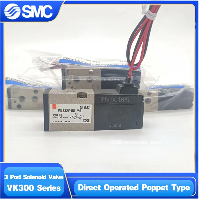 VK332-5G-01 VK332-5G-M5 VK332V-5G-M5 VK332 VK332V-5G 5D 5DZ 5GS-01 M5-F SMC 3 포트 솔레노이드 밸브작동 포핏