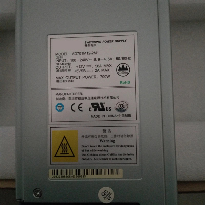 화웨이호환 S2600 오리지널 PSU S3200 D120S T3500 V1300N 700W 전원공급장치 AD701M12-2M1 02130806 신