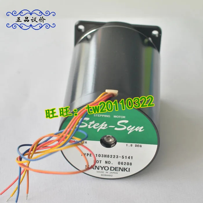 Physical P 103H822141 Japan Sanyo 스텝퍼 Motor