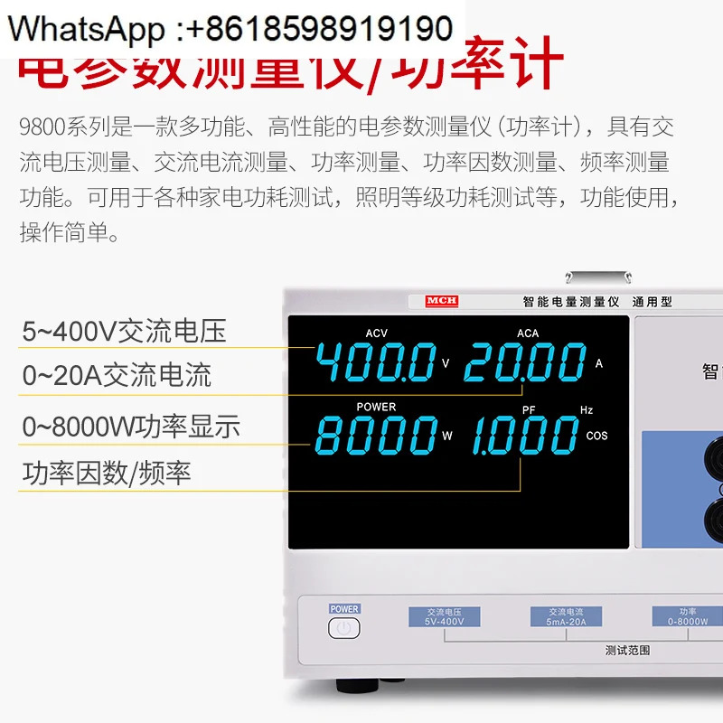 Meichuang 9800LED 전력 테스터 지능형 리퍼 장비 미터 디지털 전력계