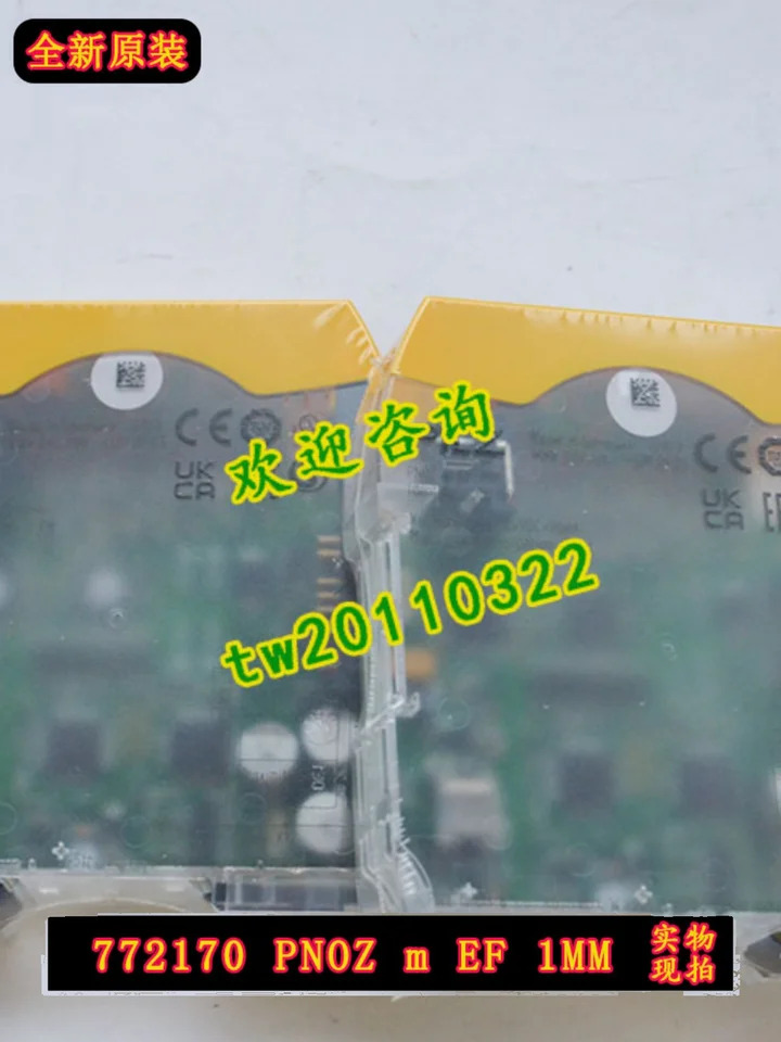 772170 PNOZ M EF 안전 릴레이 1mm Pilz PILZ 흥정