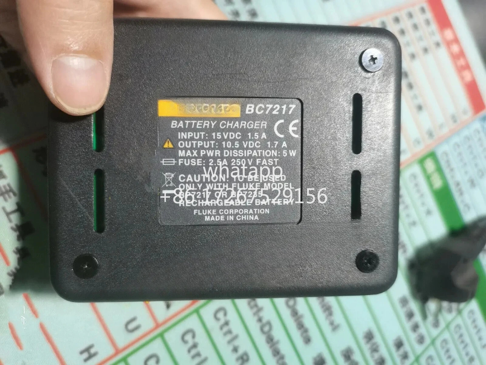 BC7217 멀티미터 충전 베이스