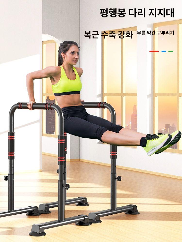 평로라 안전바 평행 근력 프레임 손잡이 홈트 실내 운동기구 풀업바 라이딩 훈련 막대 - 상세 이미지 3