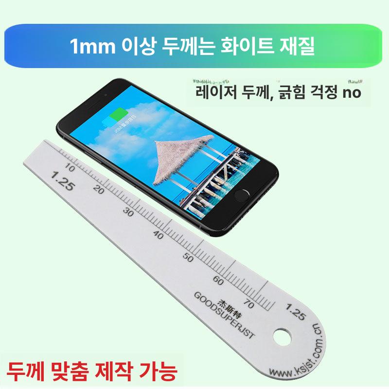 플라스틱 갭게이지 두께측정기 2 투명 PVC 간격 필러 G18P0515 0 051 5mm 18개입 - 상세 이미지 4