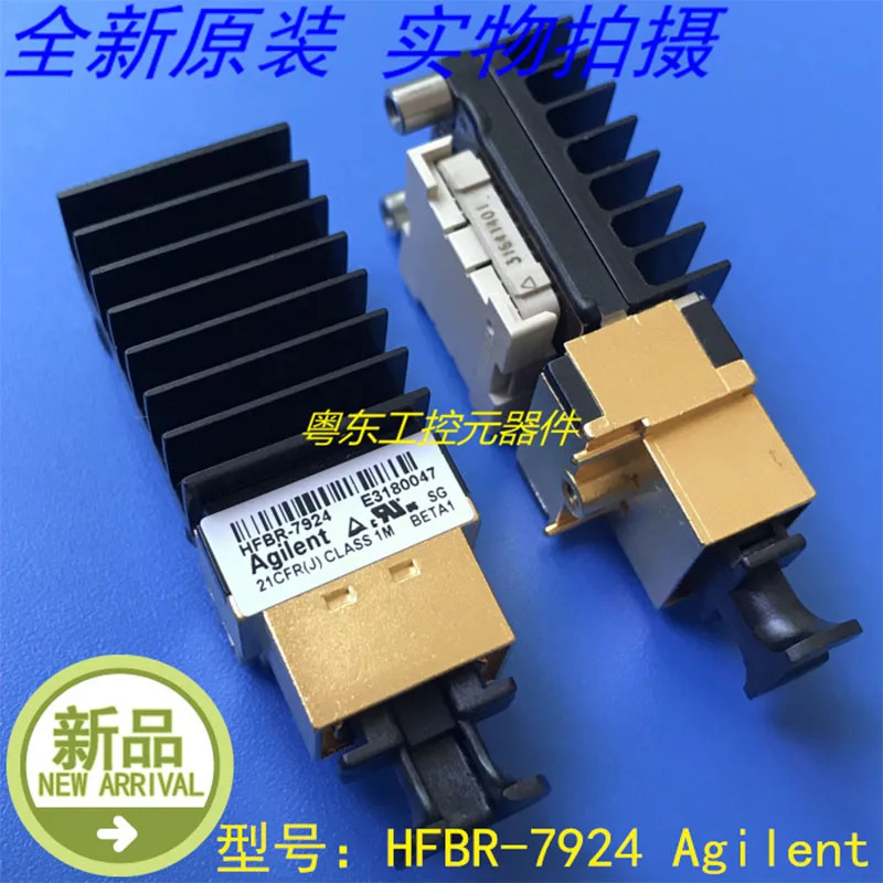 AGILENT HFBR-7924 신