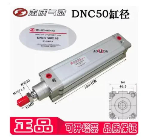 ZHICHENG 실린더 DNC 50x165S 2.8 50x250S 50x100 DNC-50 x 125 50x200 50S