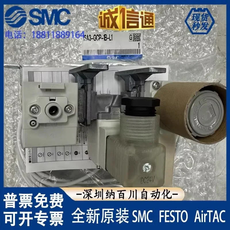 SMC 기밀성 리퍼 ISA3-GCP-1B-L1 GCN HCP HCN 1LB M1LB L1L2 R1 R2