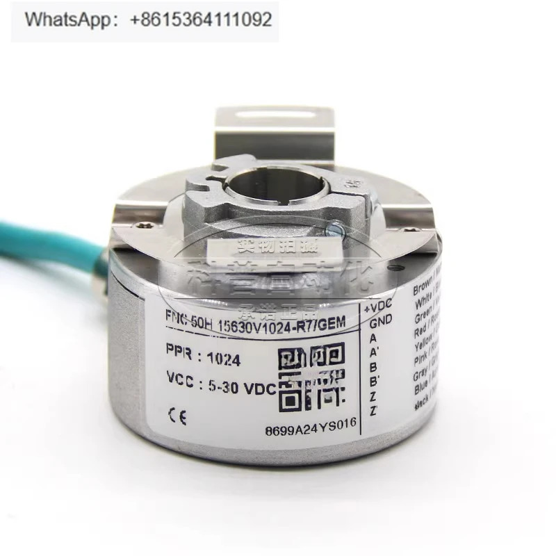 인코더 신규 FNC 50H 15630V1024-R7/GEM
