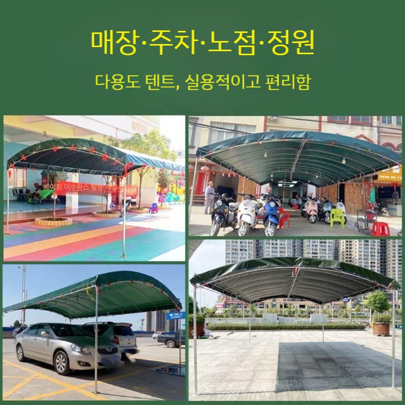 방수 대형 천막 대형사이즈 그늘막 캐노피 프레임 행사용 차량 야외 차고 텐트 타포린 접이식 4x5m 두꺼운 골격+방풍 73kg - 상세 이미지 5