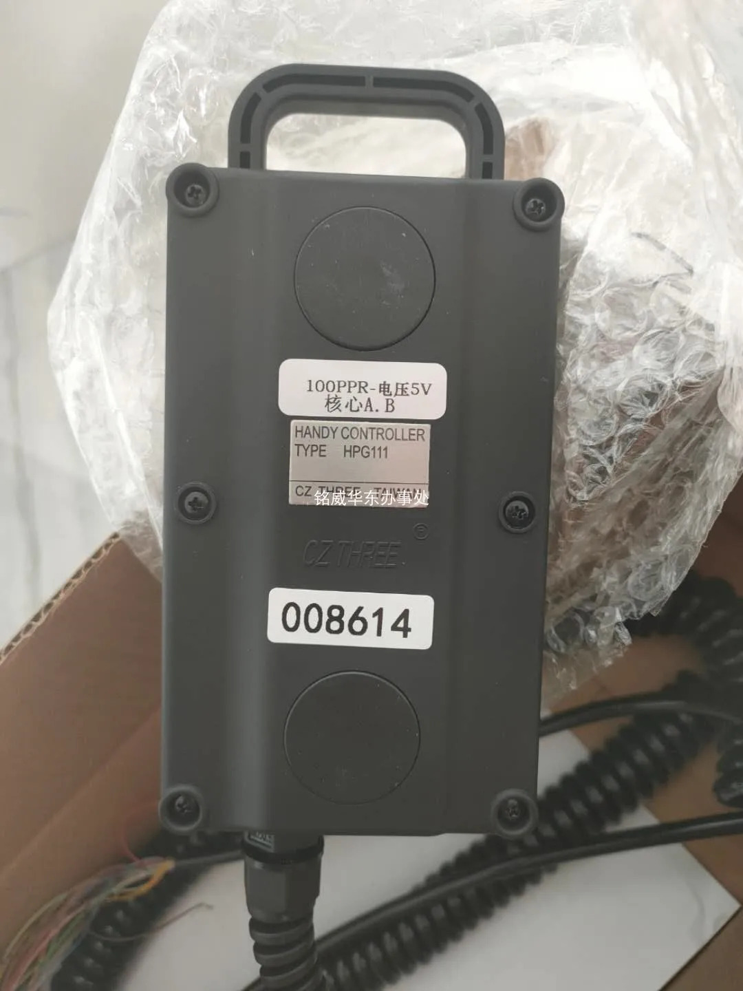 CZ 쓰리 대만 핸디 컨트롤러 타입 hp호환G111 hp호환G112 100PPR 5V hp호환G 111 112