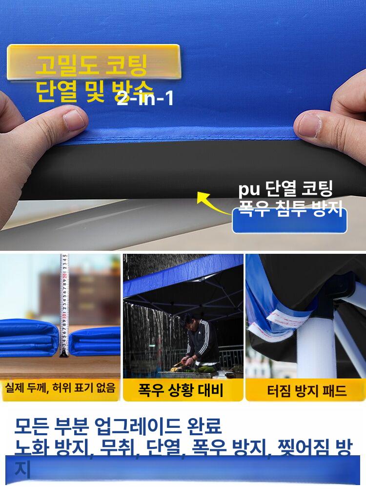 캐노피 텐트 차양막 자바라천막 접는 그늘막 행사 야외 바람막이 - 상세 이미지 4