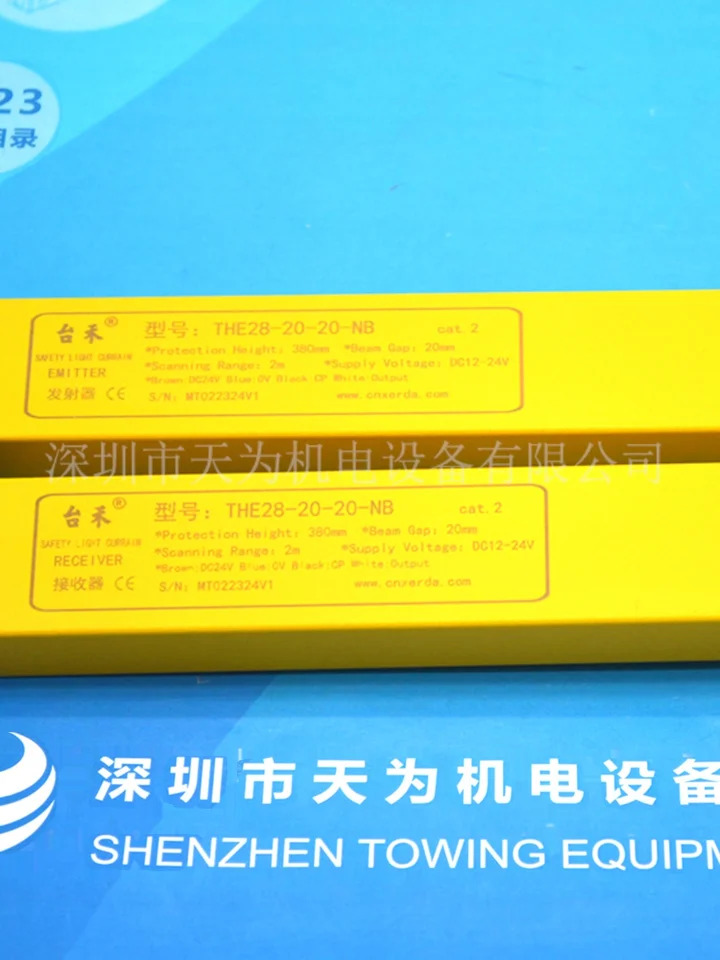 SUNKWANG 빛 SK-KCS6000QA 안전 라이트 커튼