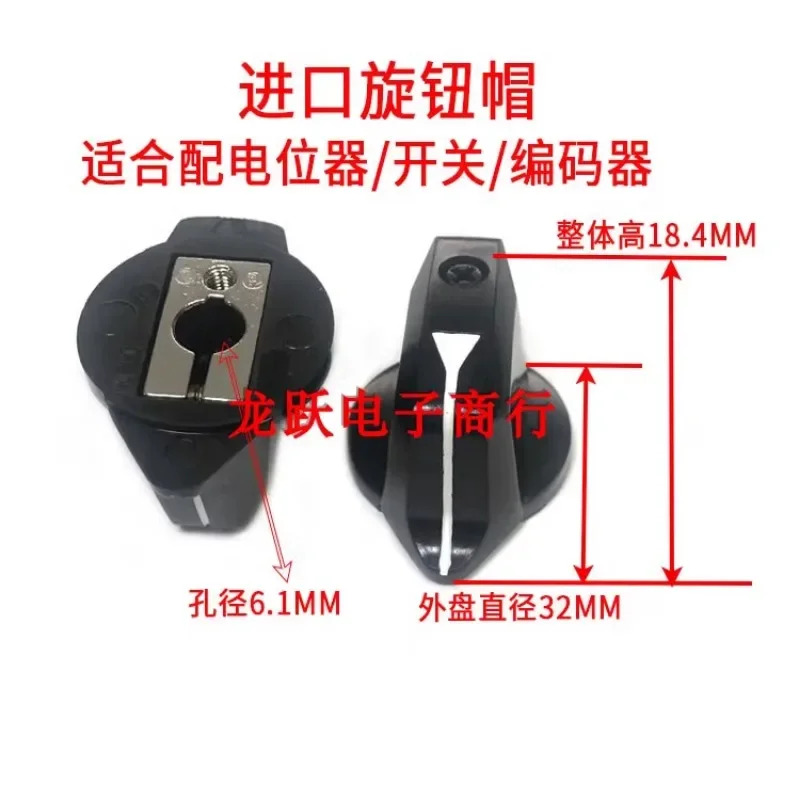 대만 로터리 노브 C-NC 공작 기계 장거리 밴드 스위치 전위차계 작동 50PCS
