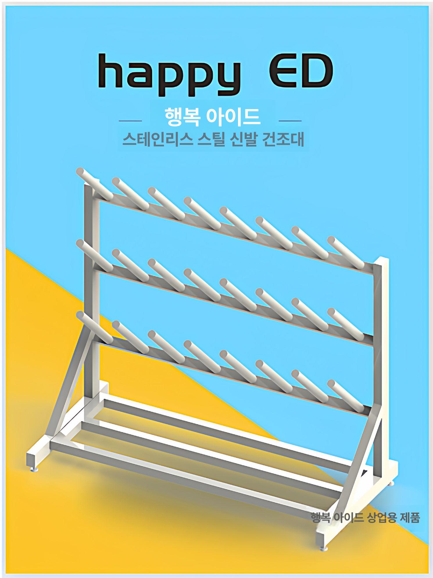 군화 거치대 선반 스테인레스 걸이대 꽂이 장화걸이 신발장 보관 말리기 슈즈 현관 - 상세 이미지 5