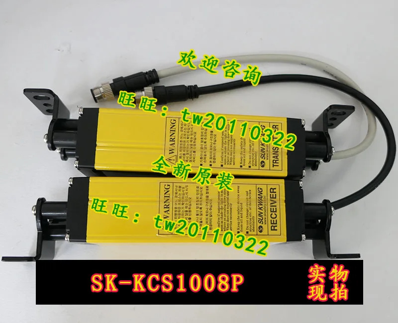 선광 안전 라이트 SK-1008P SK-KCS1008P