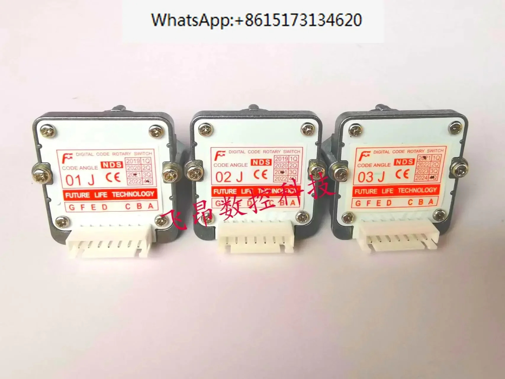 대만 퓨처 원거리 밴드 스위치 01N 02N 01J 02J 00N 02H 신