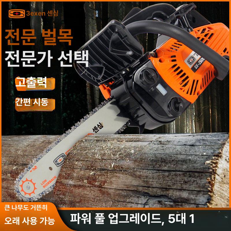 가정용 한손엔진톱 체인 전동톱 전기 절단기 가지치기 충전톱 톱날 벌목톱 - 상세 이미지 3