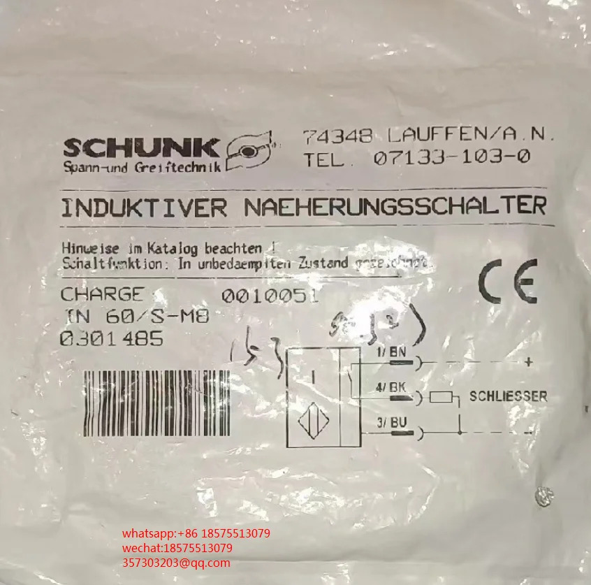 Schunk IN60 S-M8 0301485 인덕션 와이어