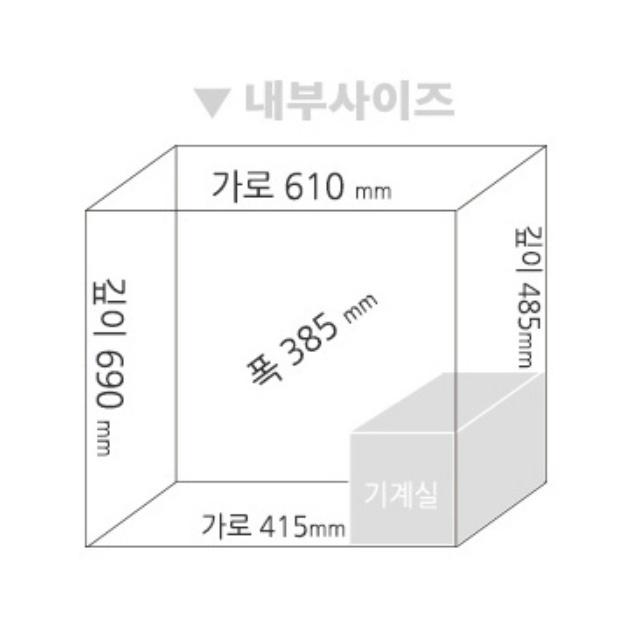 소형 초저온 참치냉동고 150L 업소용 식당용 식품보관 냉동고 - 상세 이미지 4