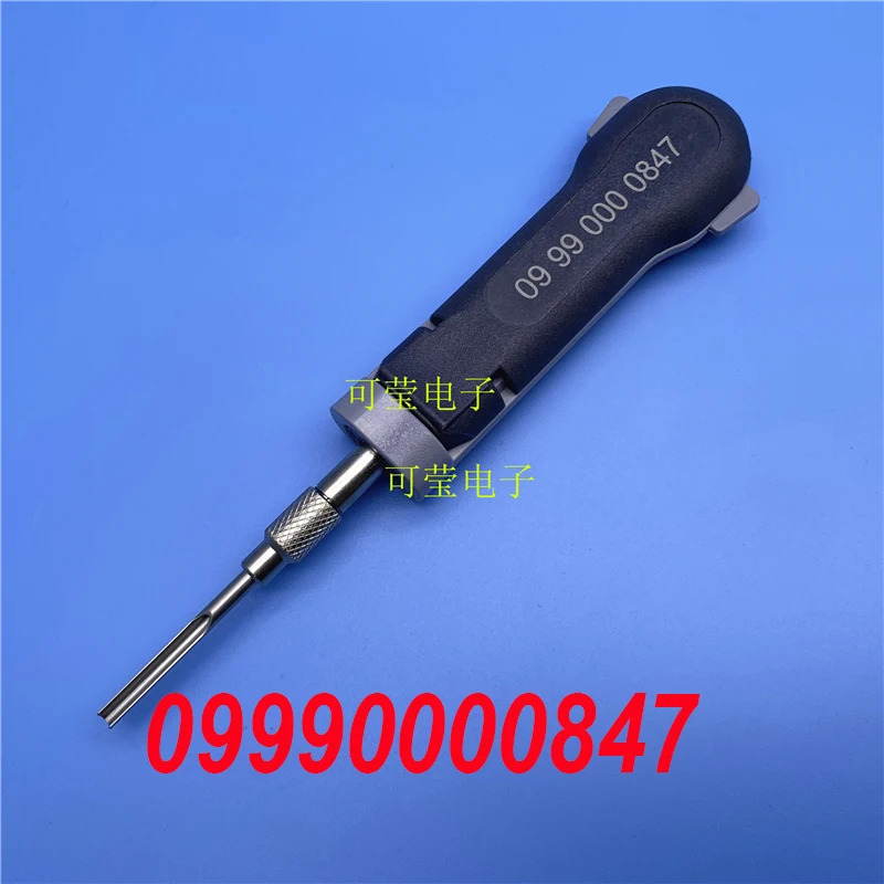 하팅 09990000847 신
