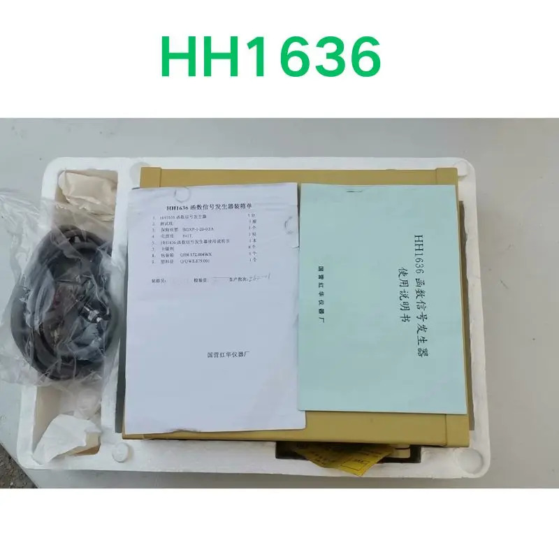 리퍼 OK HH1636 모듈
