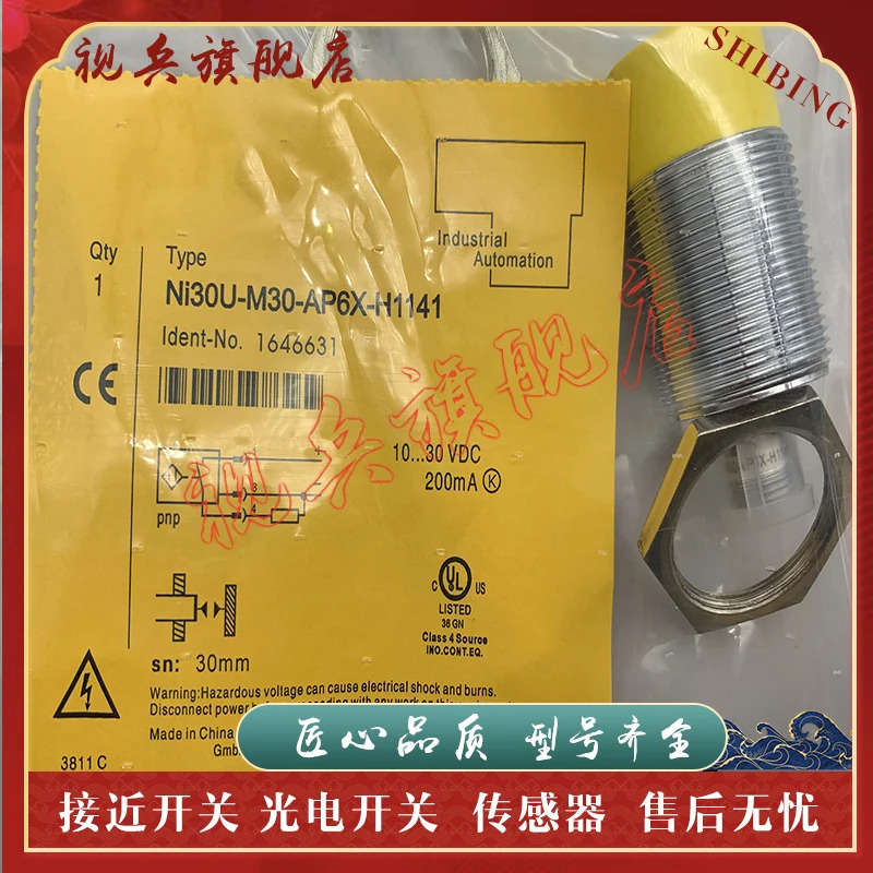 센서 NI30U-M30-AP6X-H1141/AN6X NI30U-M30-RP6X-H1141 스위치