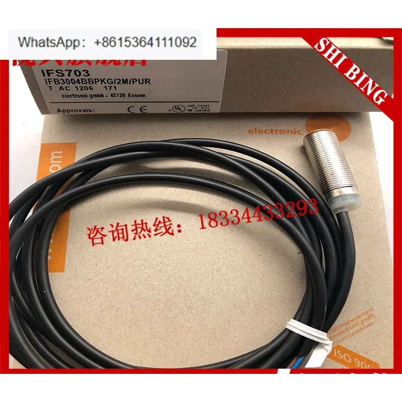 IFS700 IFS701 IFS703 IFS702 IFS707 IFS709 센서