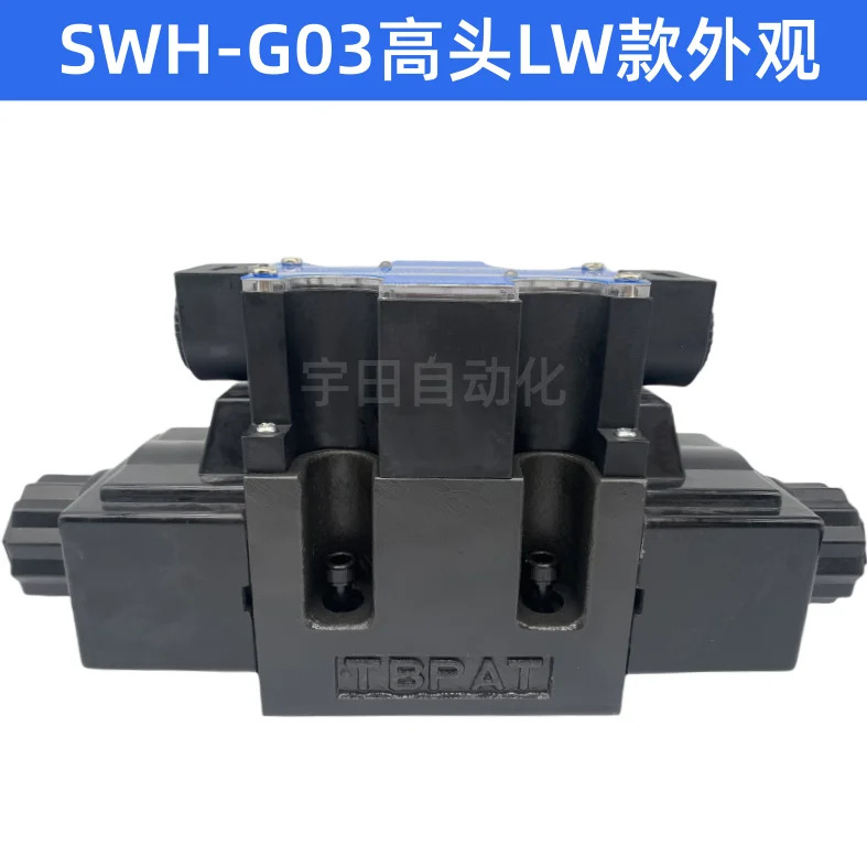 유압 솔레노이드 밸브 SWH-G03-C2 C4/C6 B2-DC24V AC220V