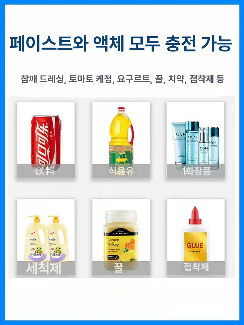 액상 충진기 수동 충전 고점도 분배기 꿀 정량주입기 계량기 저점도 업소용 약품 - 상세 이미지 2