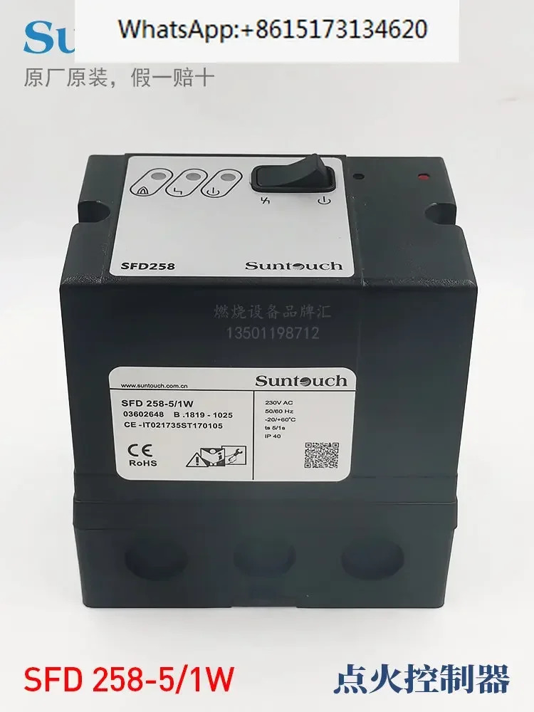 SUNTOUCH 버너 컨트롤러 자동 점화 프로 SFD258-5/1W SFD258C 공장 설치